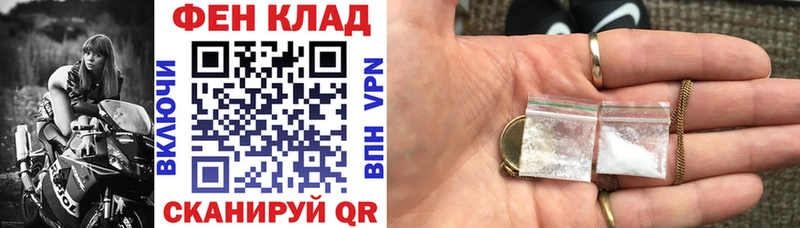 продажа наркотиков  гидра ссылка  АМФЕТАМИН 97%  Кизел 