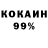 КОКАИН Колумбийский ASLAN N