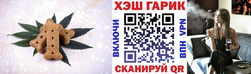 Cannafood марихуана  где купить наркоту  Кизел 