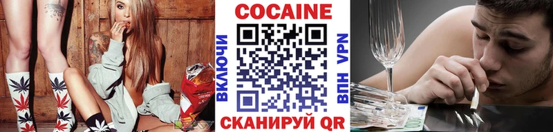 Cocaine Fish Scale  площадка телеграм  Кизел 