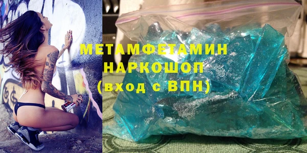 2c-b Богородицк