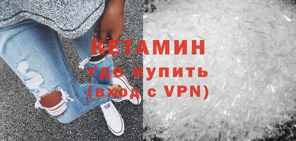 спайс Нефтекумск