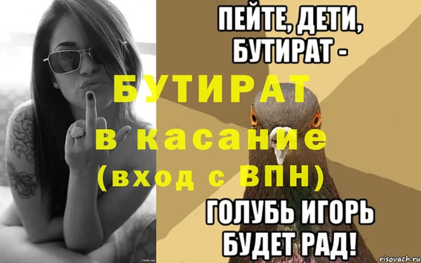 кокс Богородск
