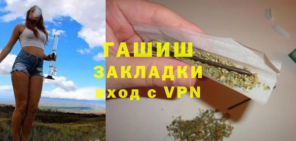 2c-b Богородицк