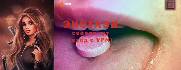 2c-b Богородицк