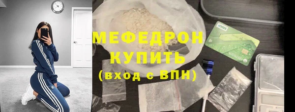 кокс Богородск
