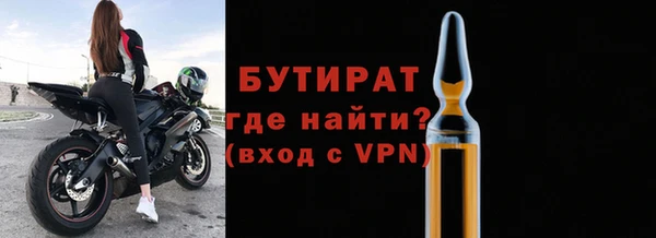 кокс Богородск
