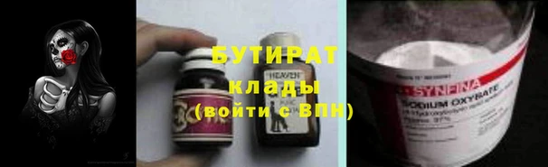 2c-b Богородицк