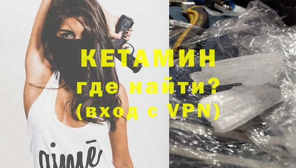 2c-b Богородицк