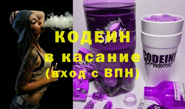 2c-b Богородицк