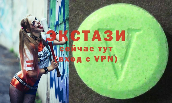 2c-b Богородицк