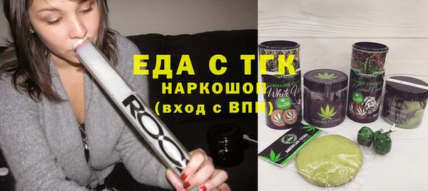2c-b Богородицк