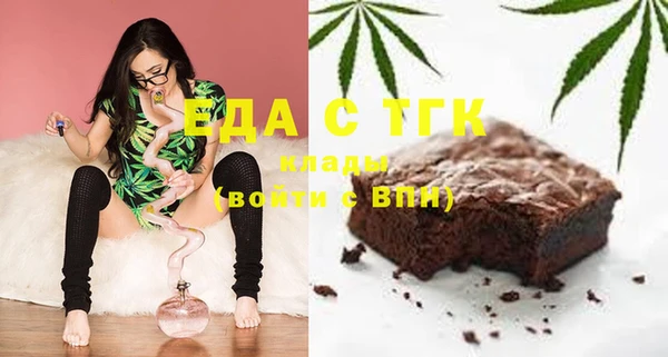 2c-b Богородицк