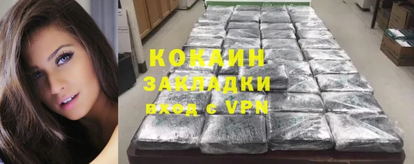 кокс Богородск