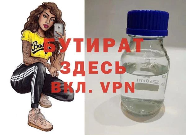 2c-b Богородицк