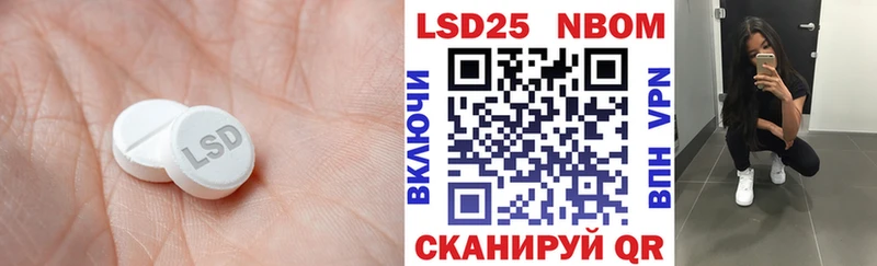 где купить   Кизел  ЛСД экстази кислота 