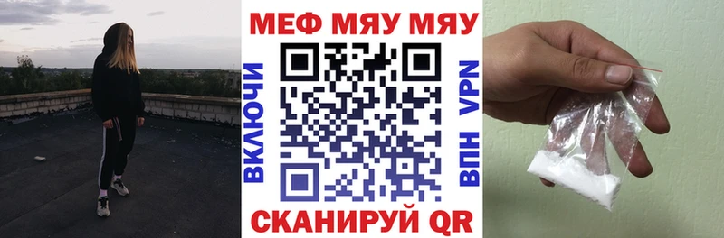 где купить   Кизел  Мефедрон 4 MMC 