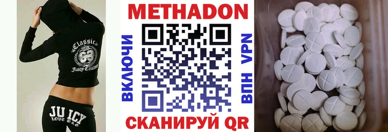 Метадон мёд  Кизел 