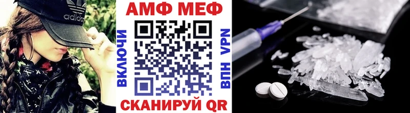 Первитин Methamphetamine  Кизел 