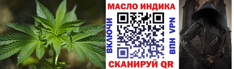 блэк спрут ссылки  Кизел  ТГК концентрат 